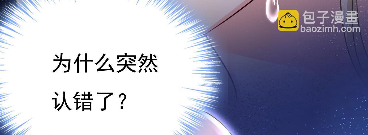 第555话 他居然在淋雨？！67