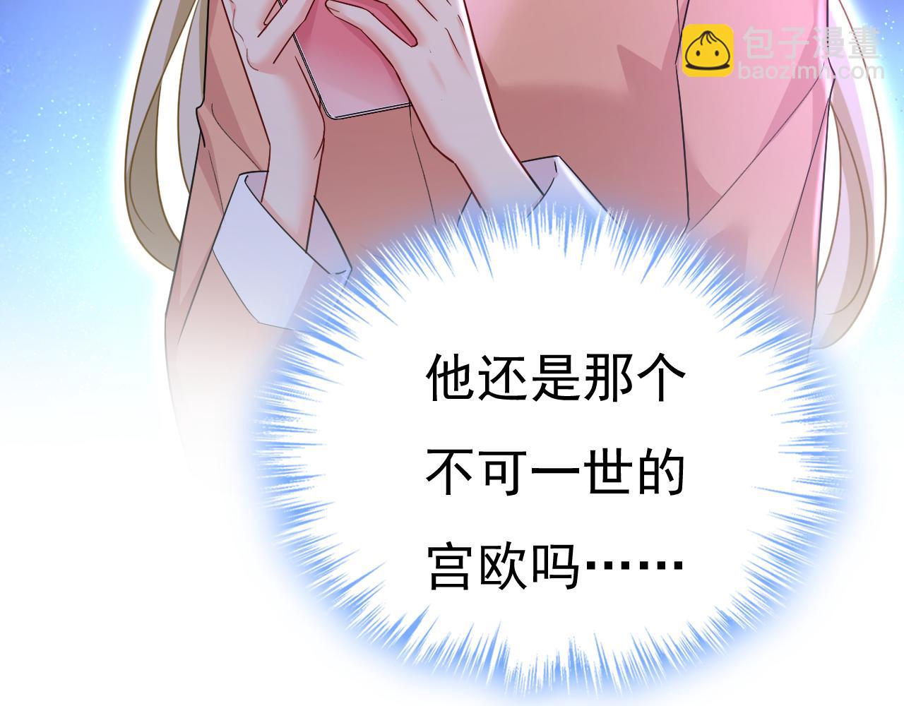 第555话 他居然在淋雨？！69