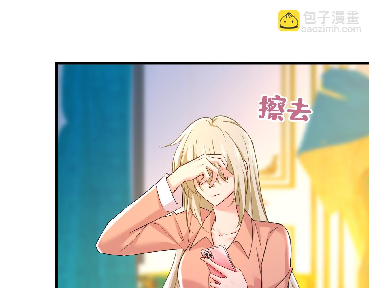 第555话 他居然在淋雨？！71