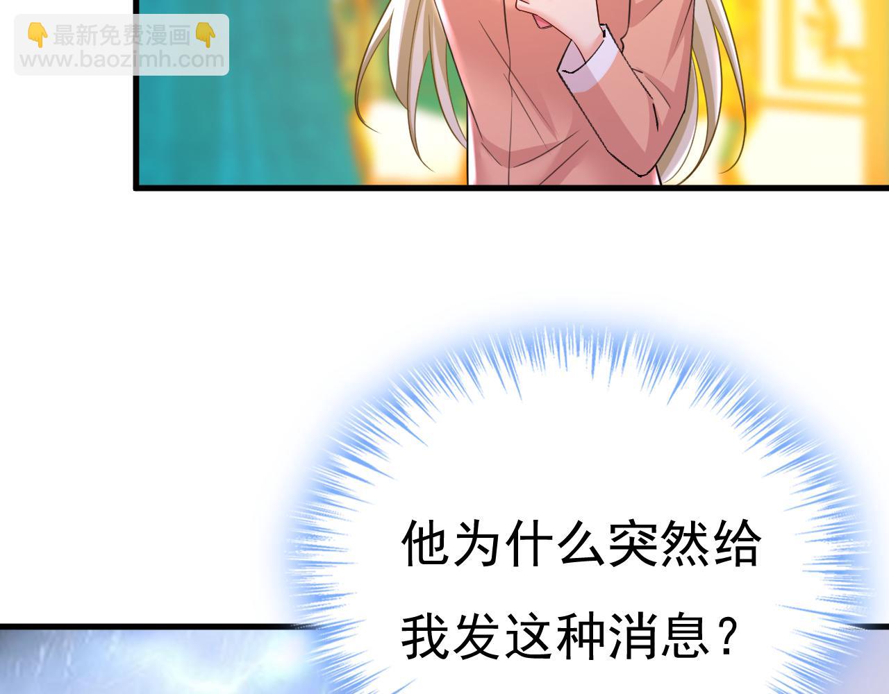 第555话 他居然在淋雨？！72