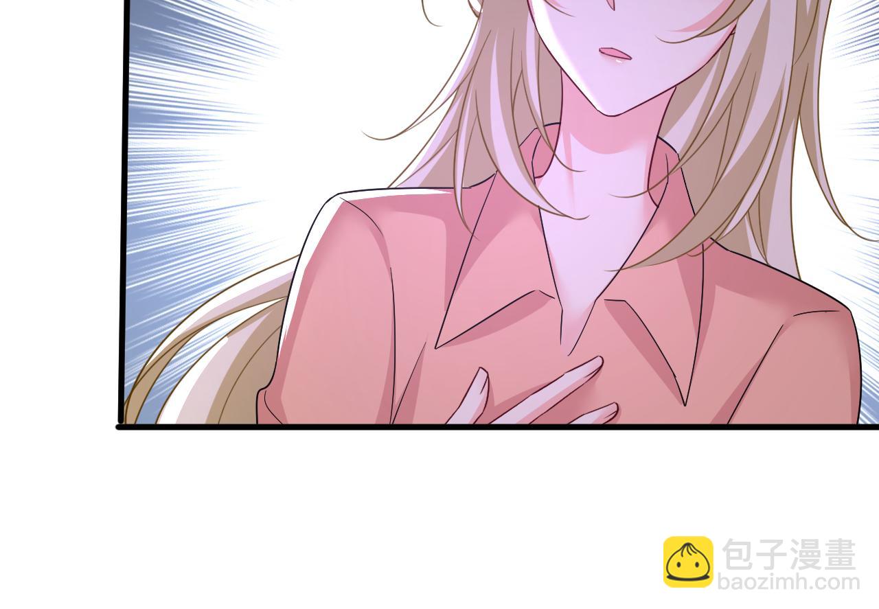 第555话 他居然在淋雨？！76