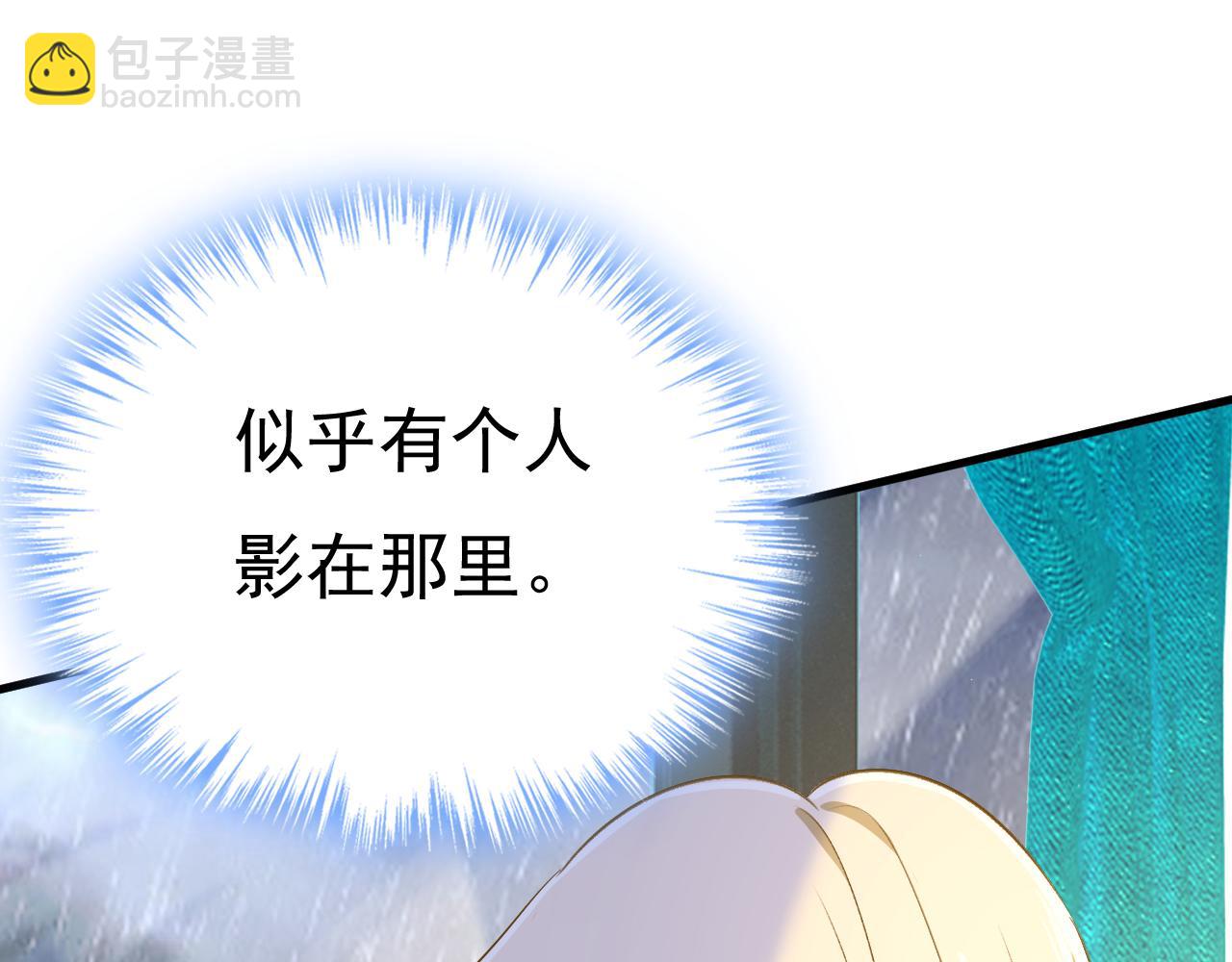 第555话 他居然在淋雨？！77