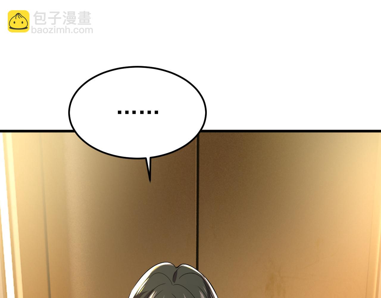 第555话 他居然在淋雨？！8
