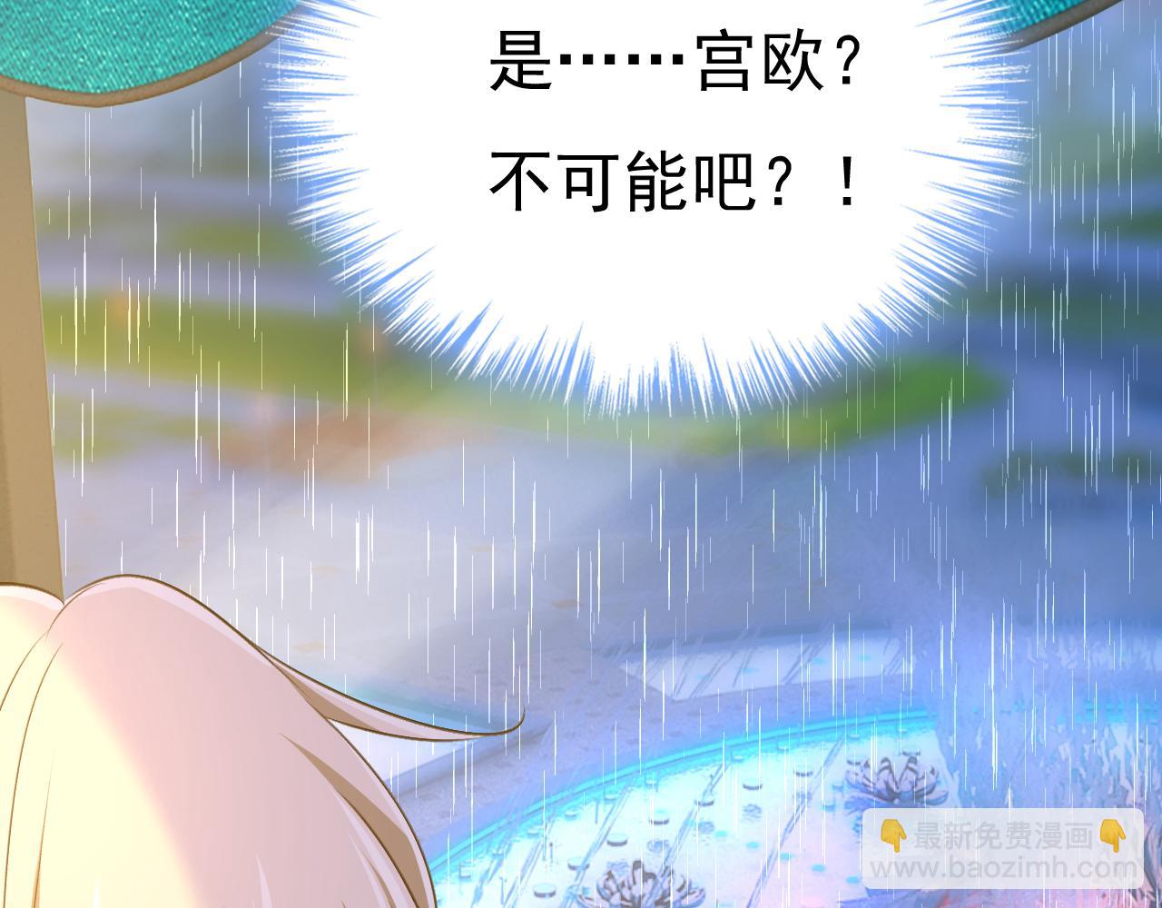 第555话 他居然在淋雨？！80