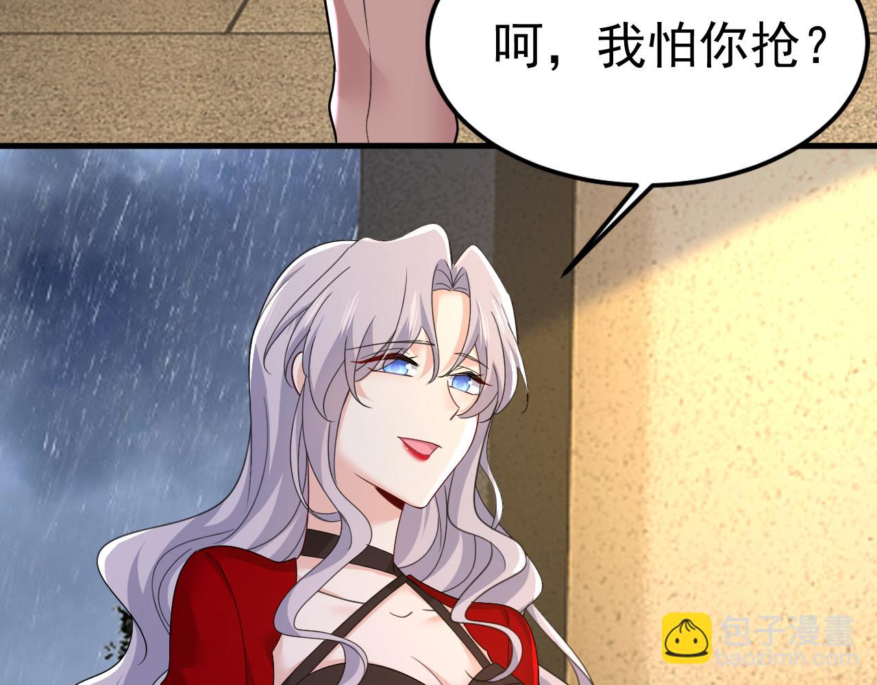 第556话 你在害怕什么？102