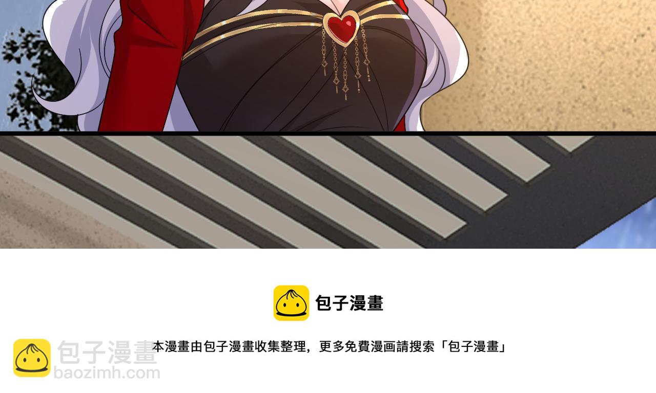 第556话 你在害怕什么？107