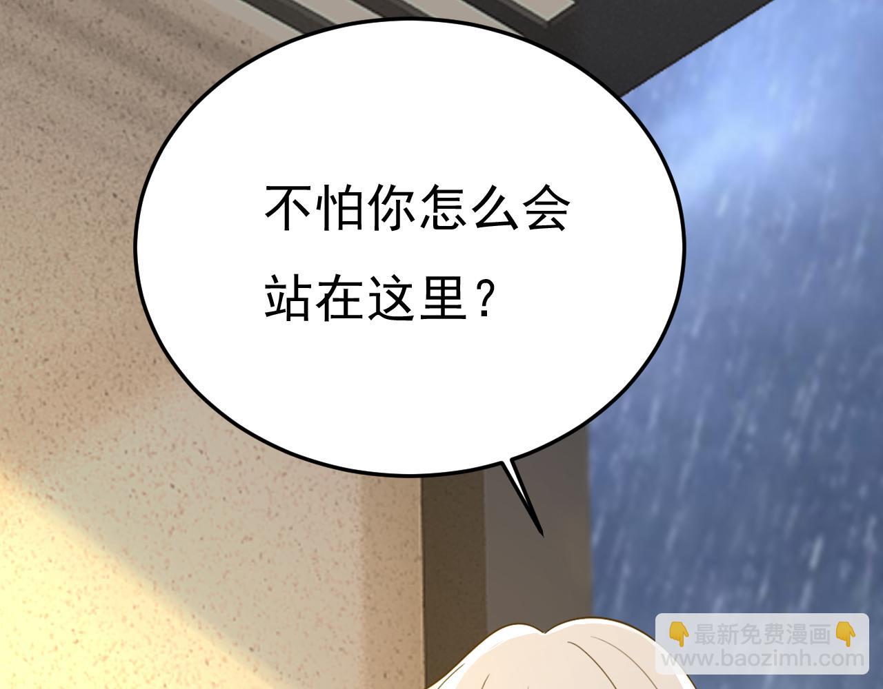 第556话 你在害怕什么？108
