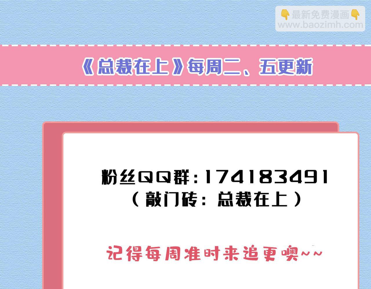 第556话 你在害怕什么？112