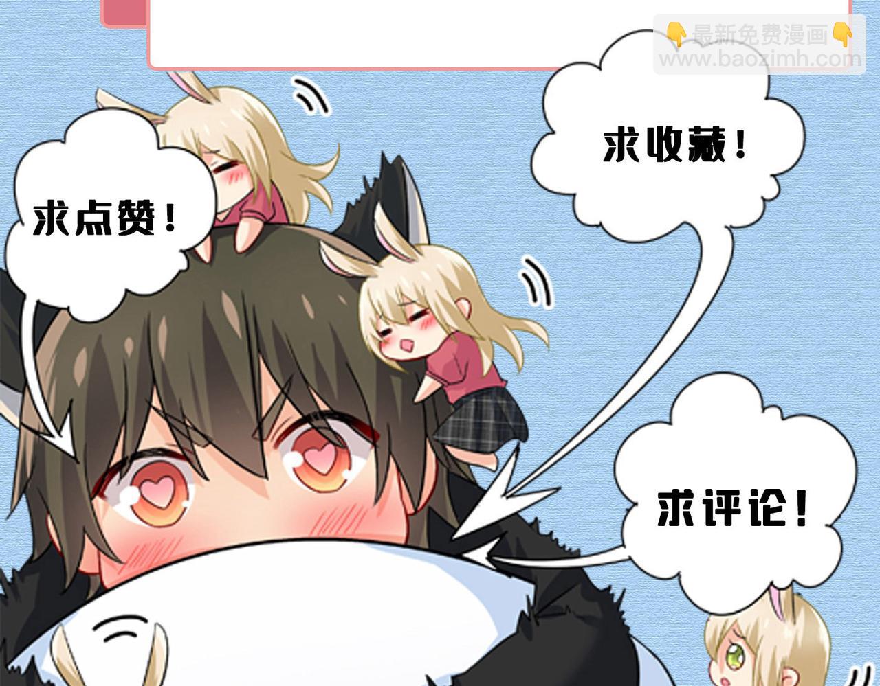 第556话 你在害怕什么？113