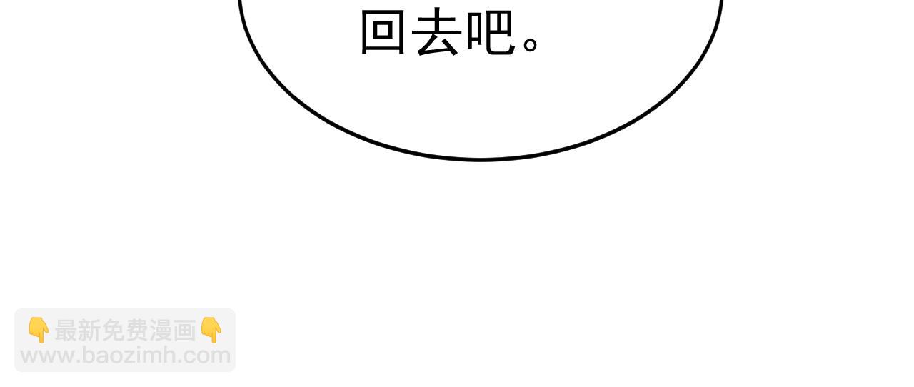 第556话 你在害怕什么？29