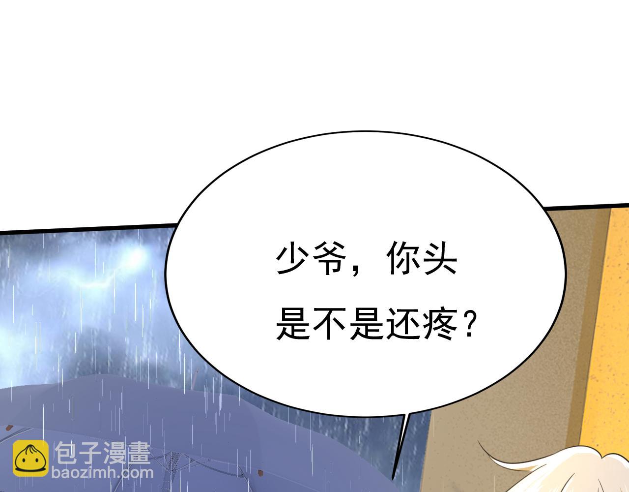 第556话 你在害怕什么？30