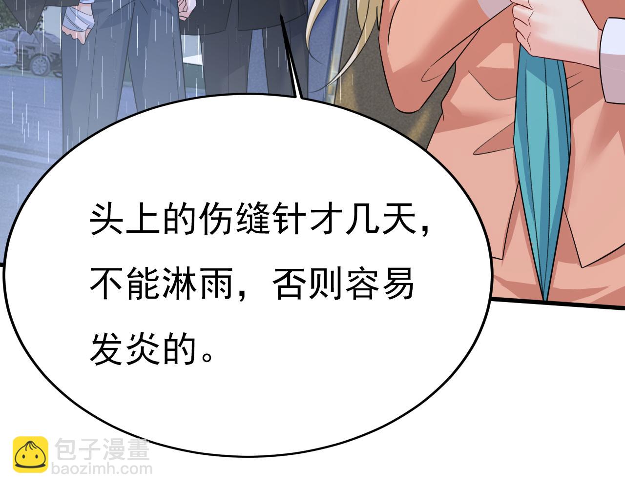 第556话 你在害怕什么？32