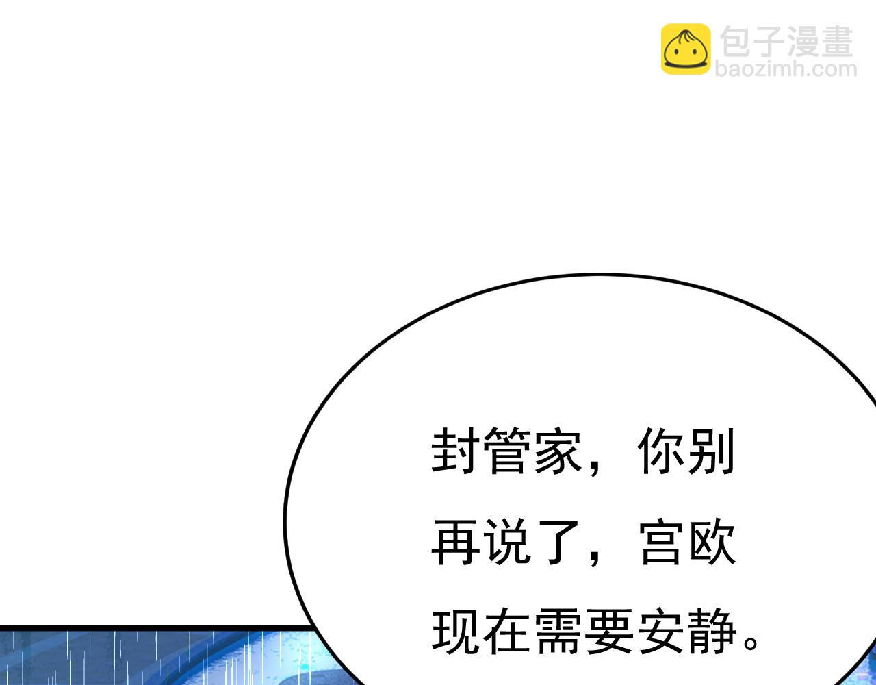 第556话 你在害怕什么？34
