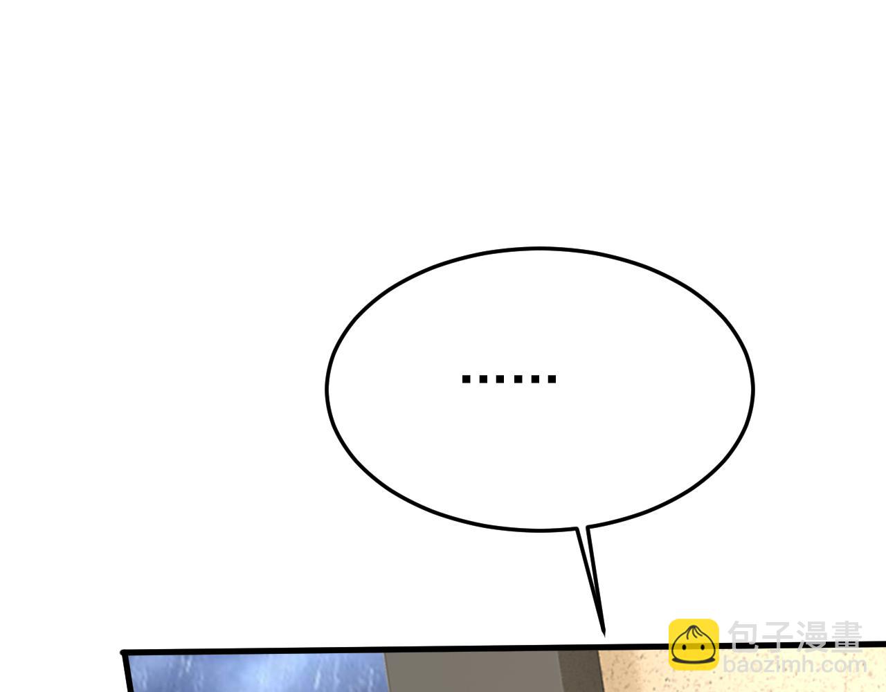 第556话 你在害怕什么？38