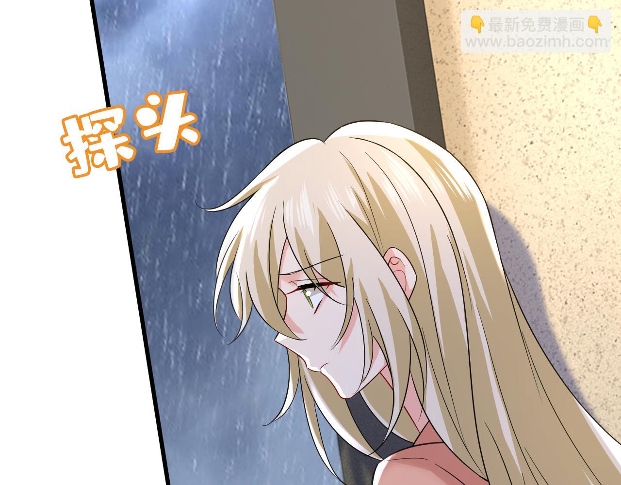 第556话 你在害怕什么？39