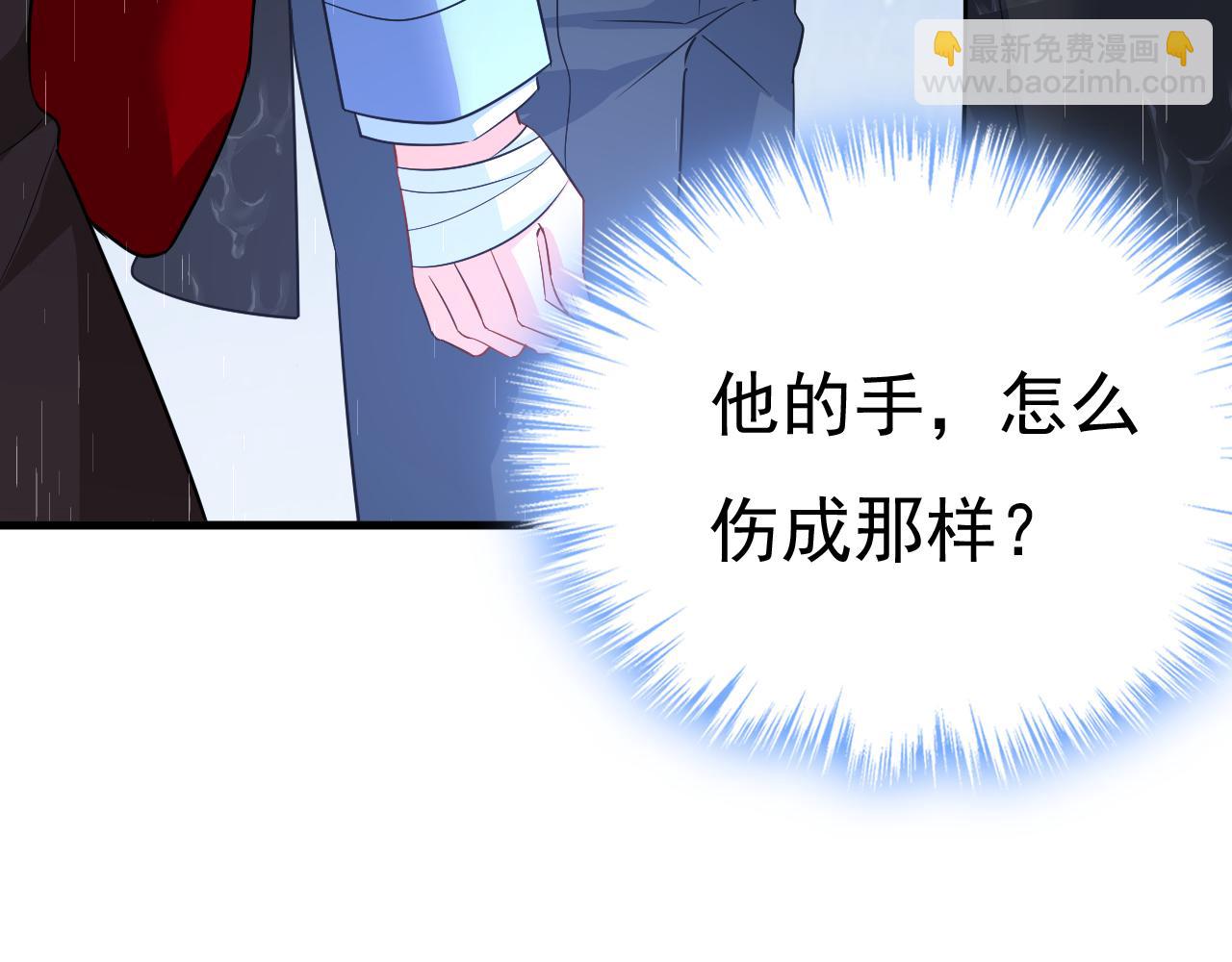 第556话 你在害怕什么？44