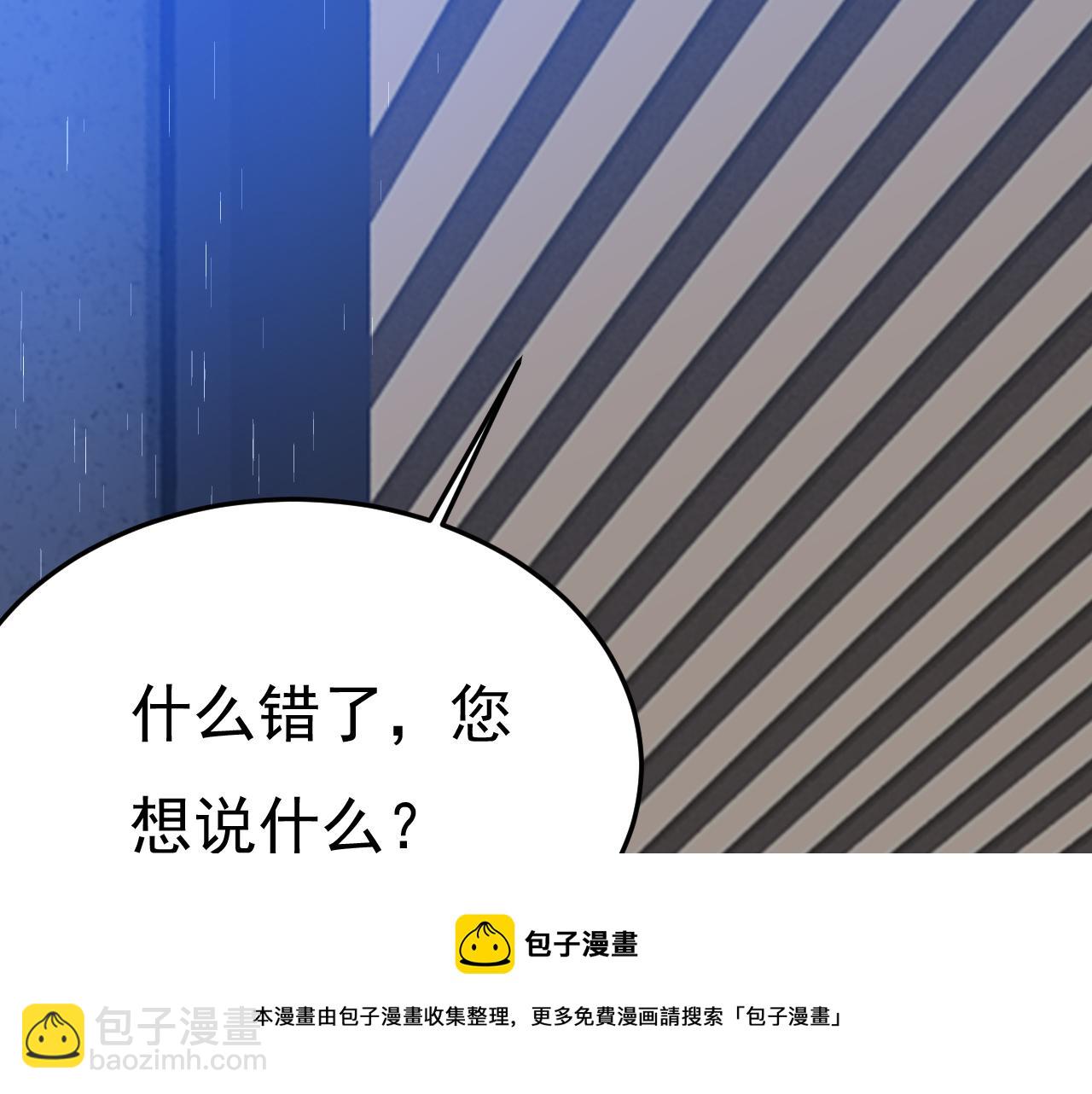 第556话 你在害怕什么？49