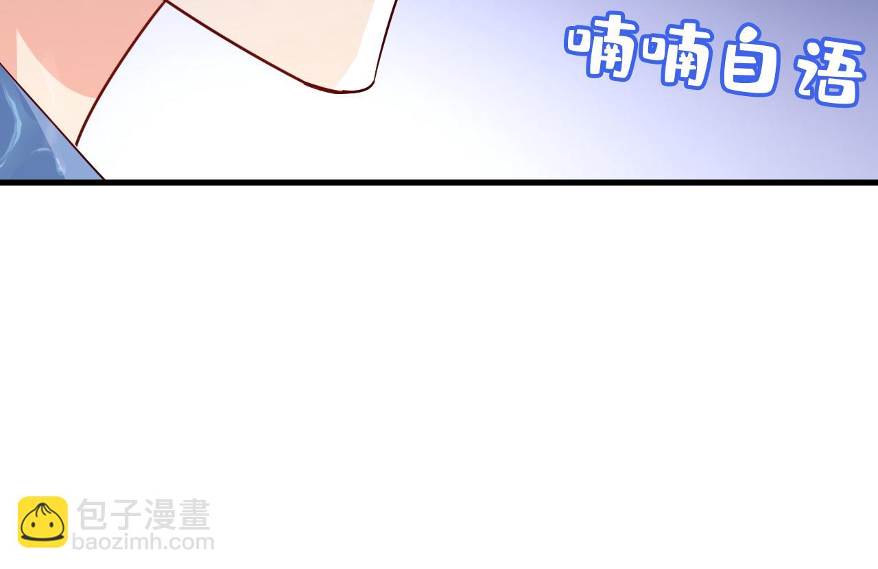 第556话 你在害怕什么？50