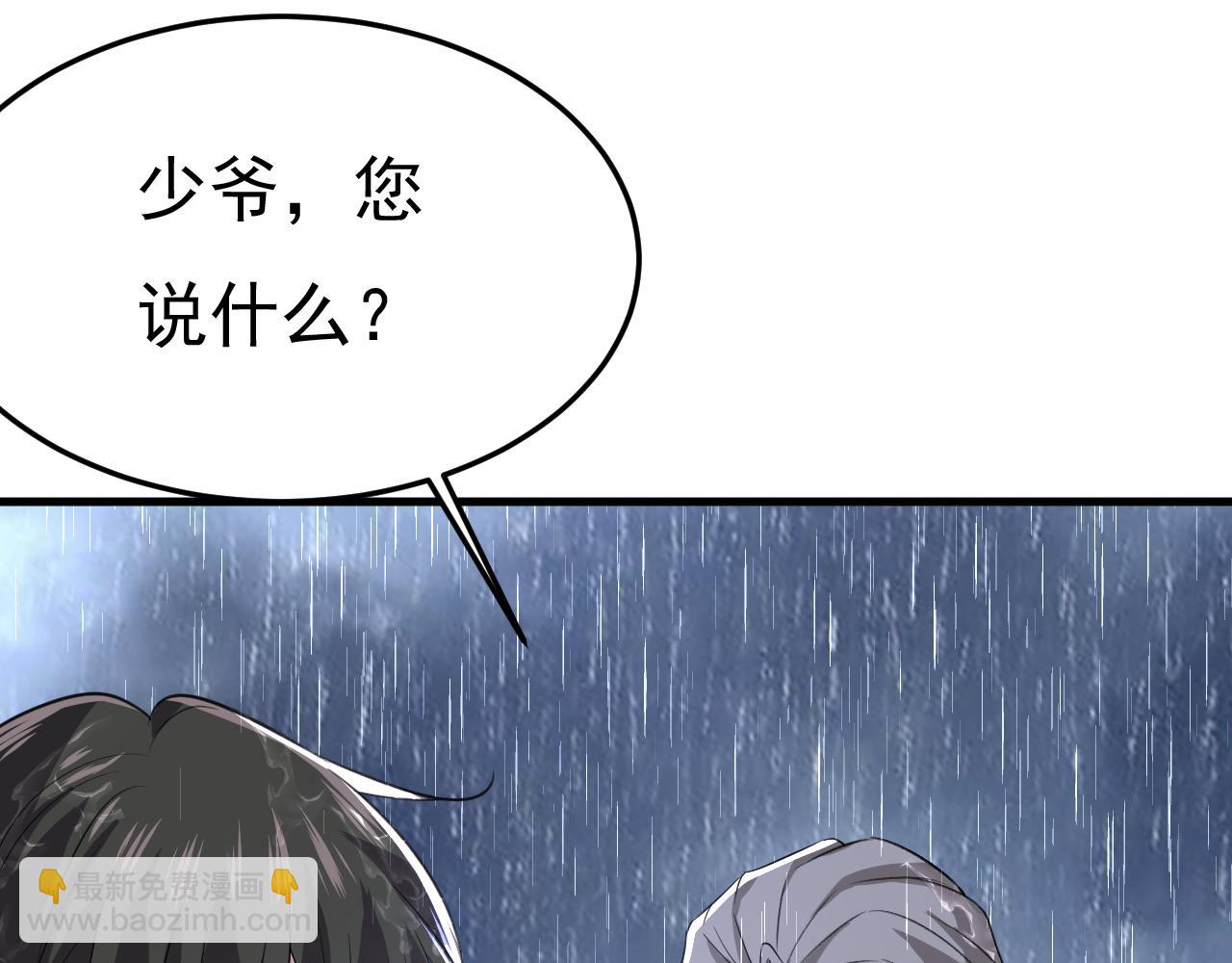第556话 你在害怕什么？51