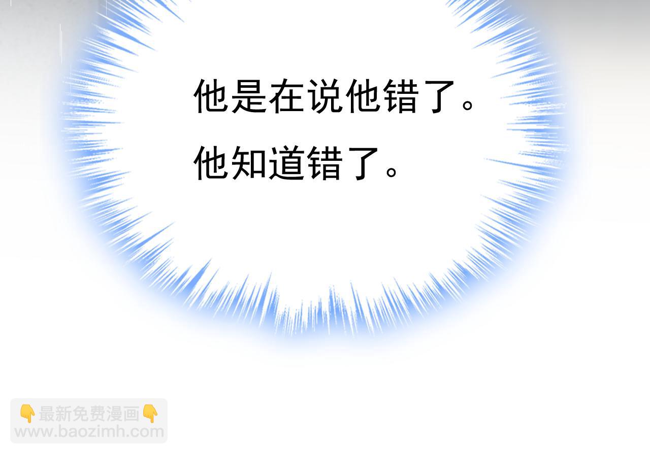 第556话 你在害怕什么？57