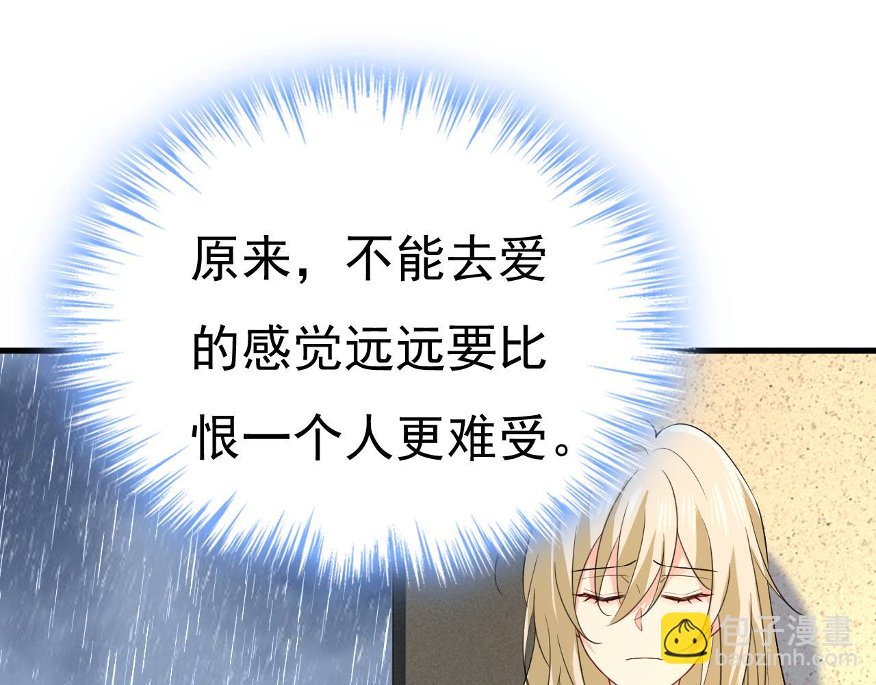 第556话 你在害怕什么？58