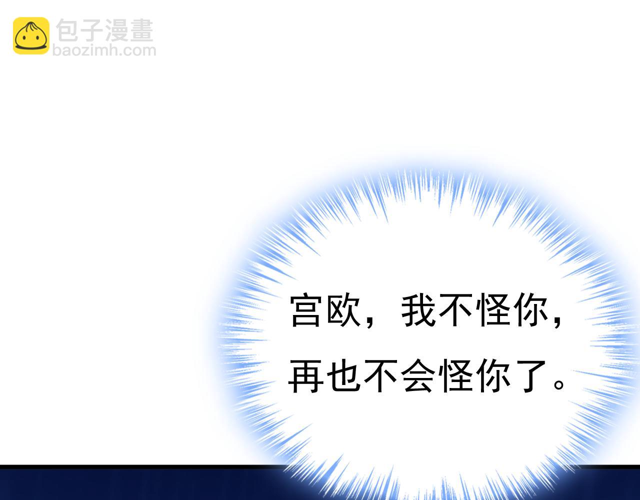 第556话 你在害怕什么？61