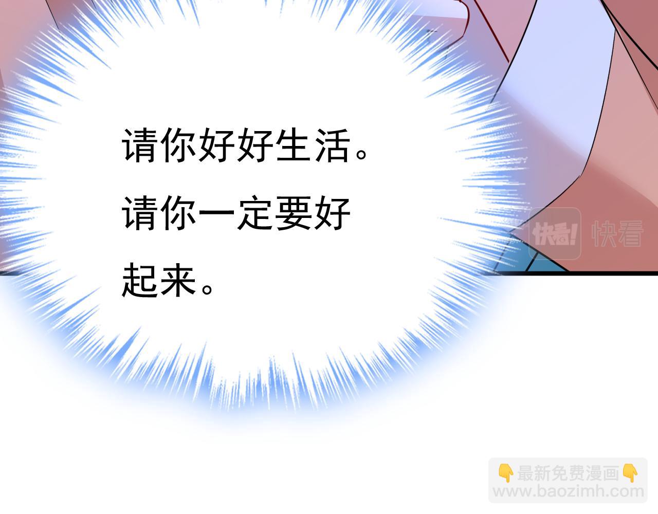 第556话 你在害怕什么？65