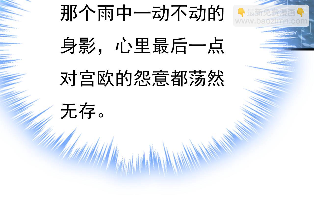 第556话 你在害怕什么？7