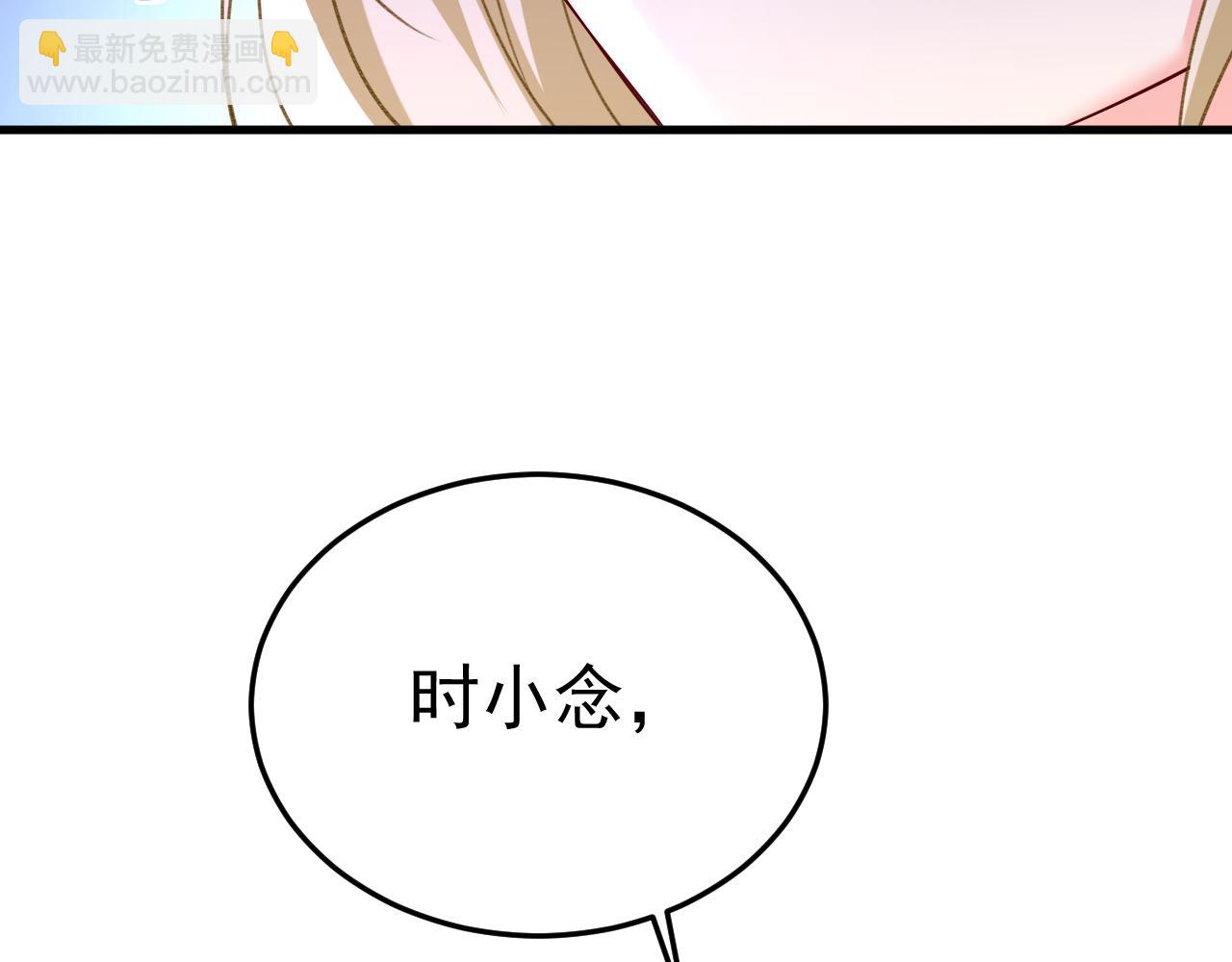 第556话 你在害怕什么？71