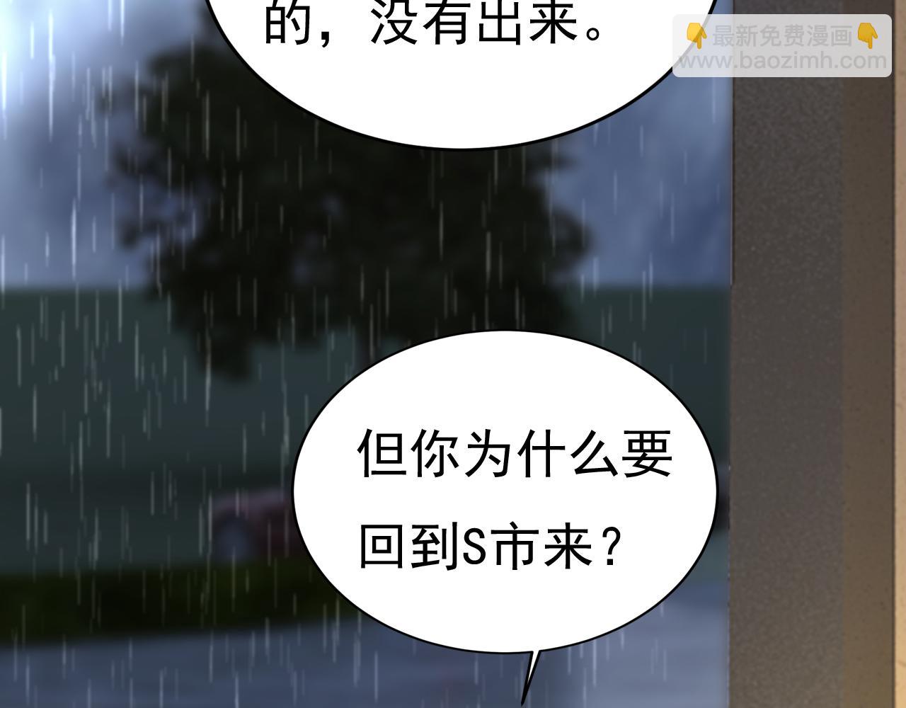 第556话 你在害怕什么？75