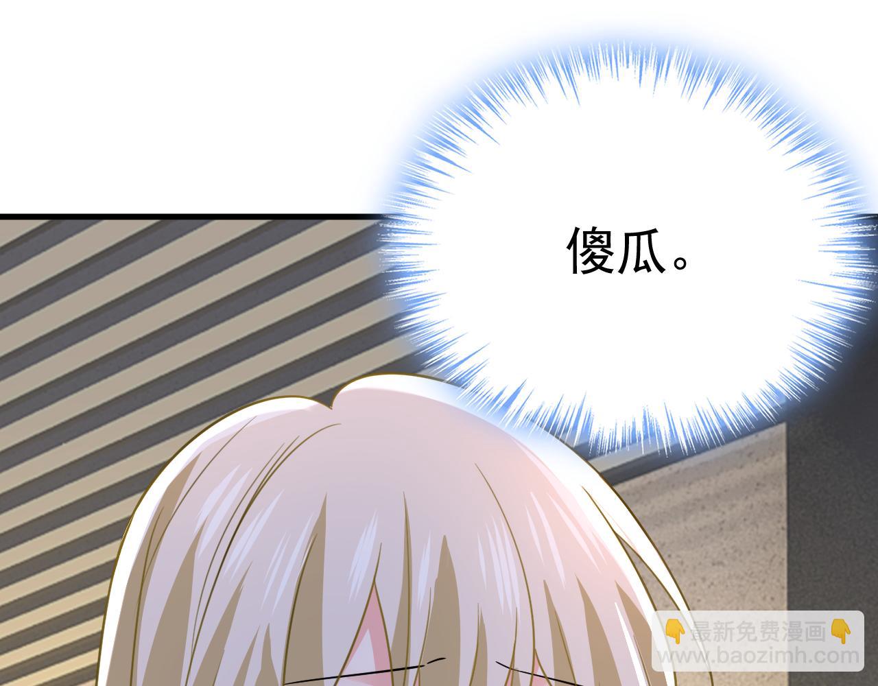 第556话 你在害怕什么？8