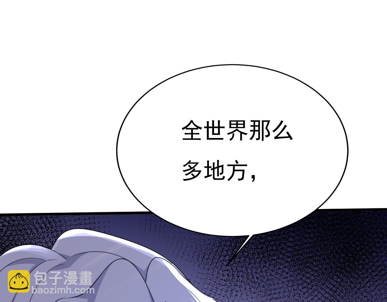 第556话 你在害怕什么？81