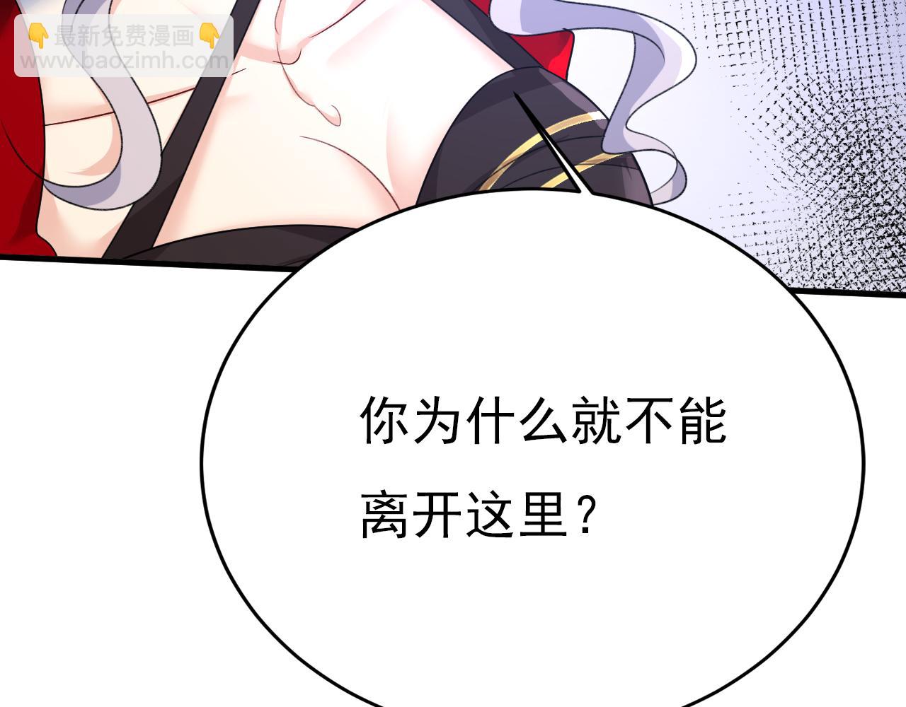 第556话 你在害怕什么？83