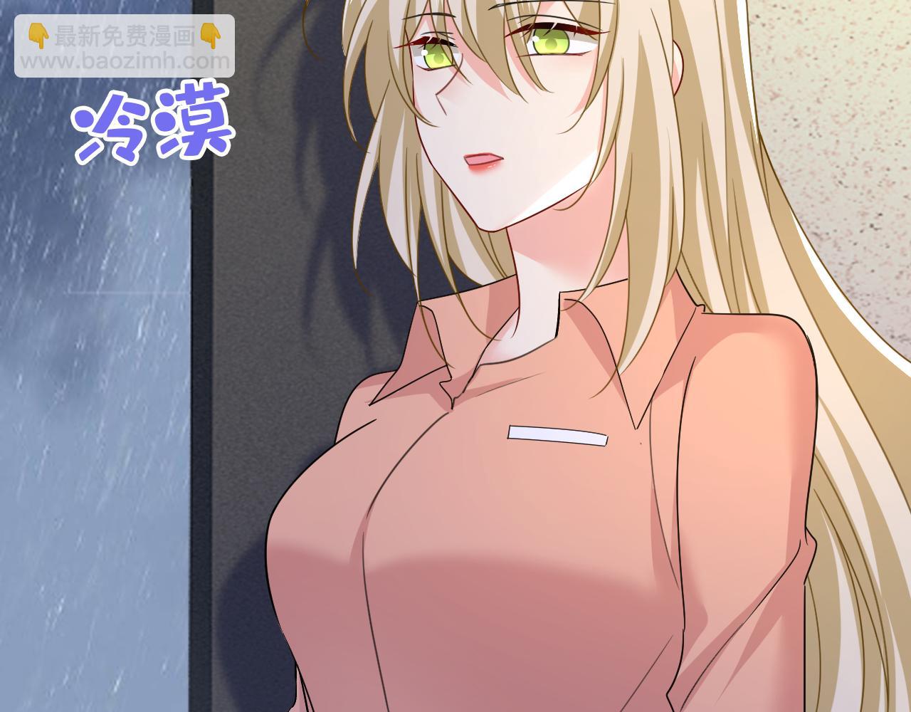 第556话 你在害怕什么？86