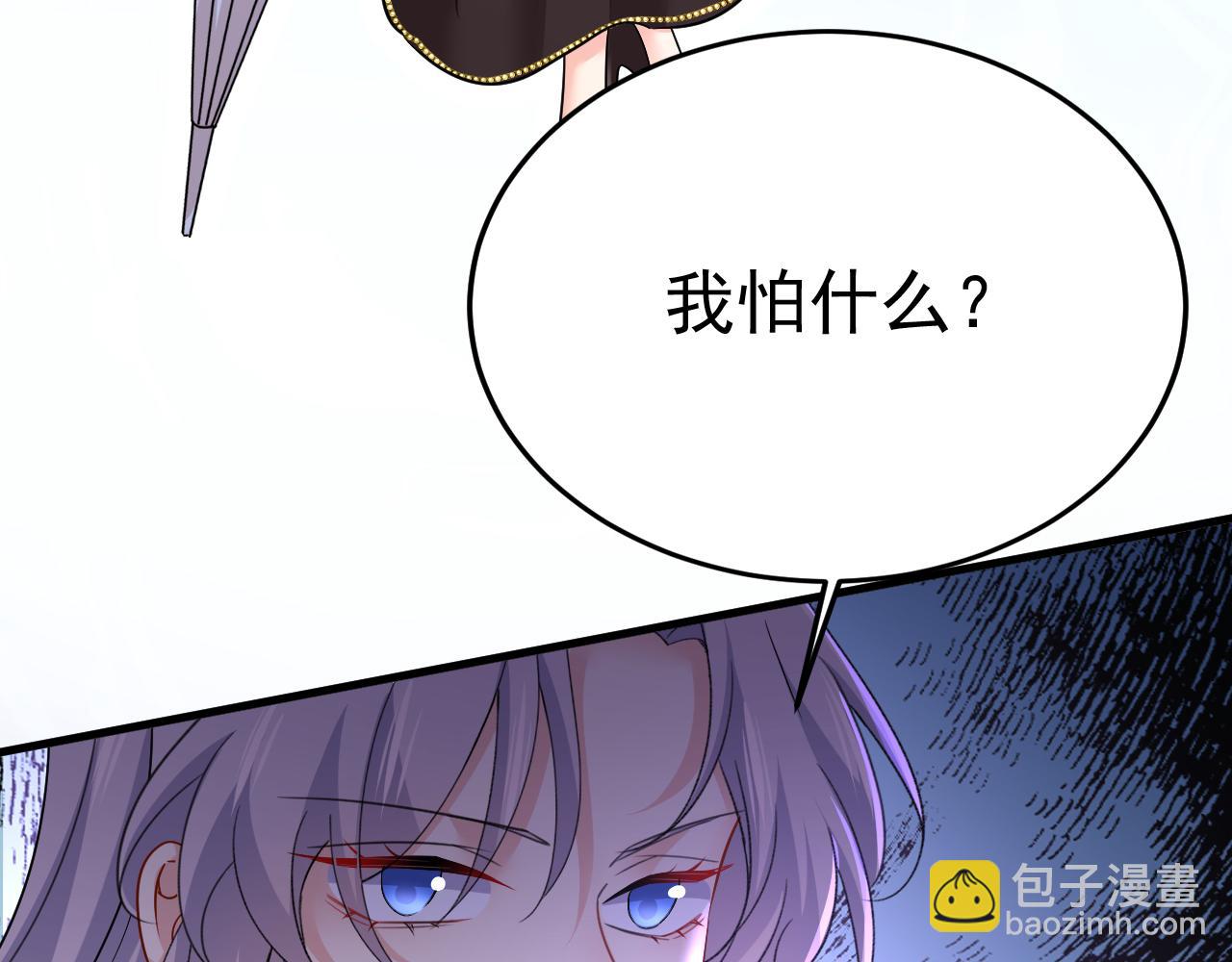 第556话 你在害怕什么？96