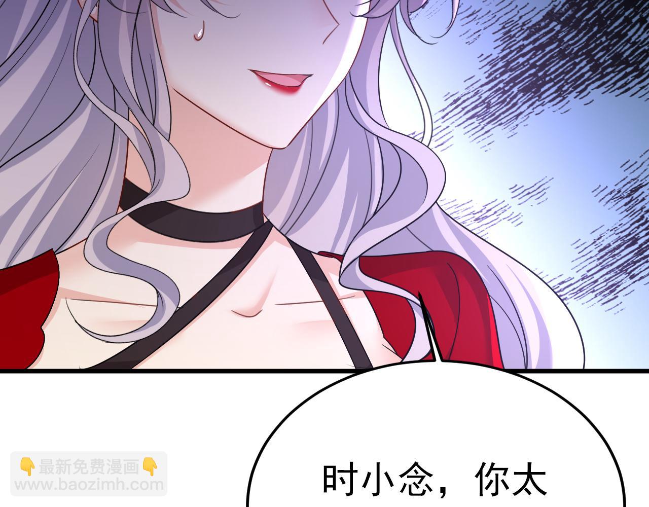 第556话 你在害怕什么？97
