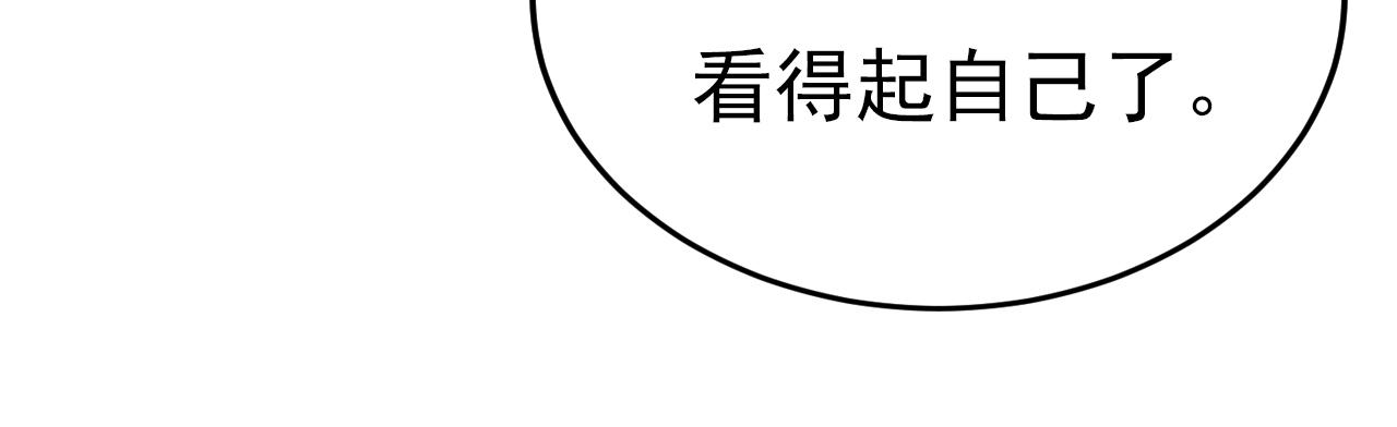 第556话 你在害怕什么？98