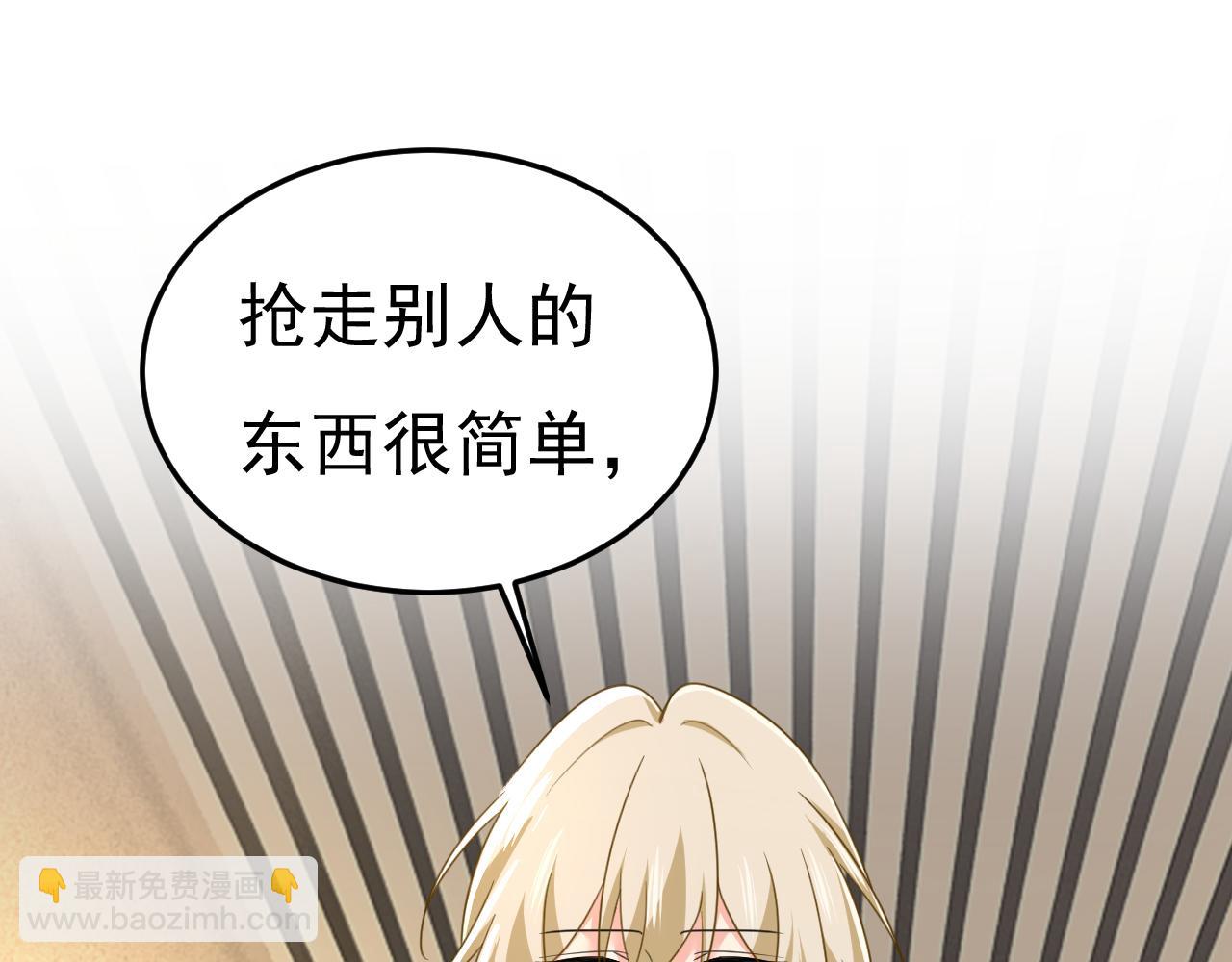 第556话 你在害怕什么？99