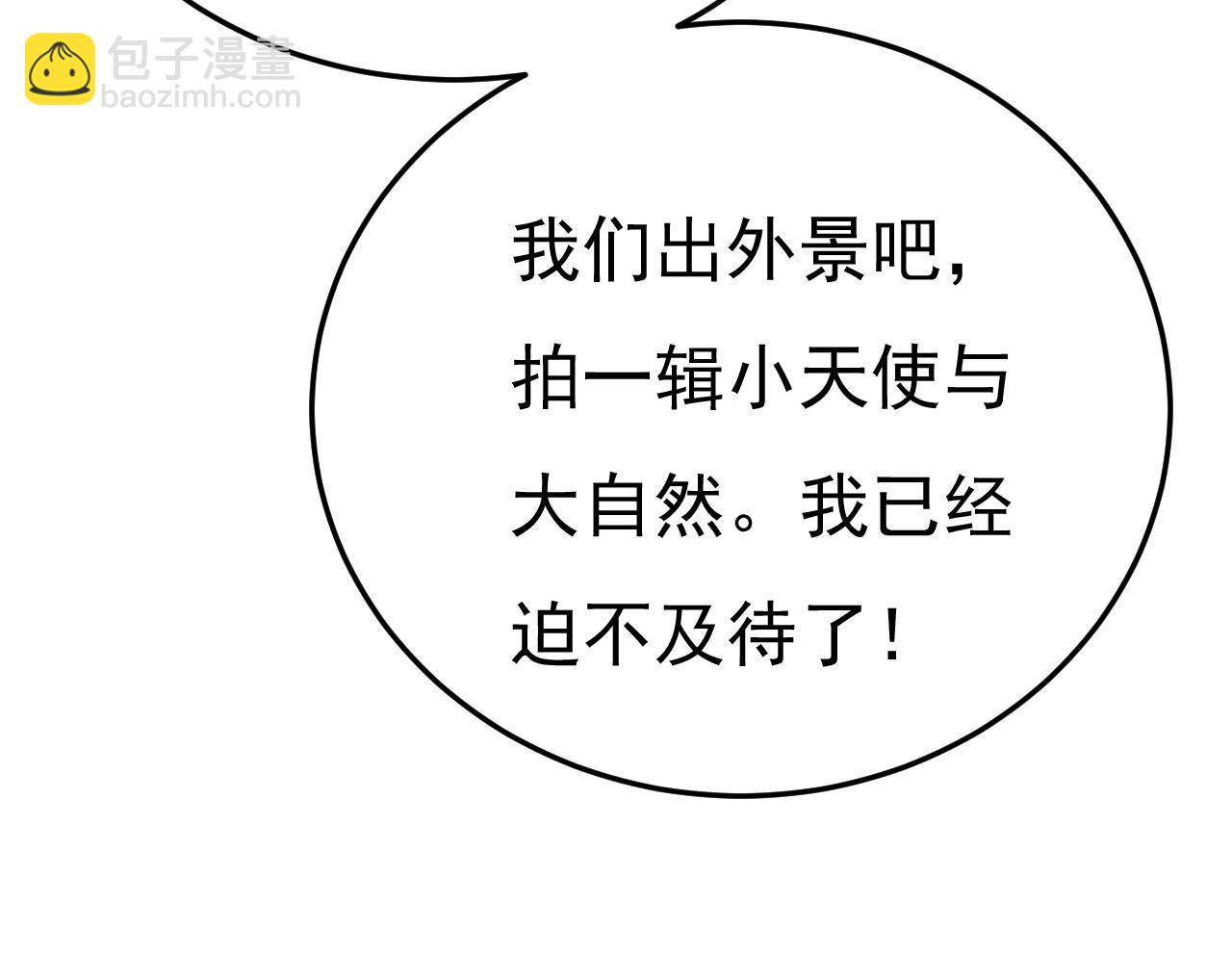 第557话 我有个请求102