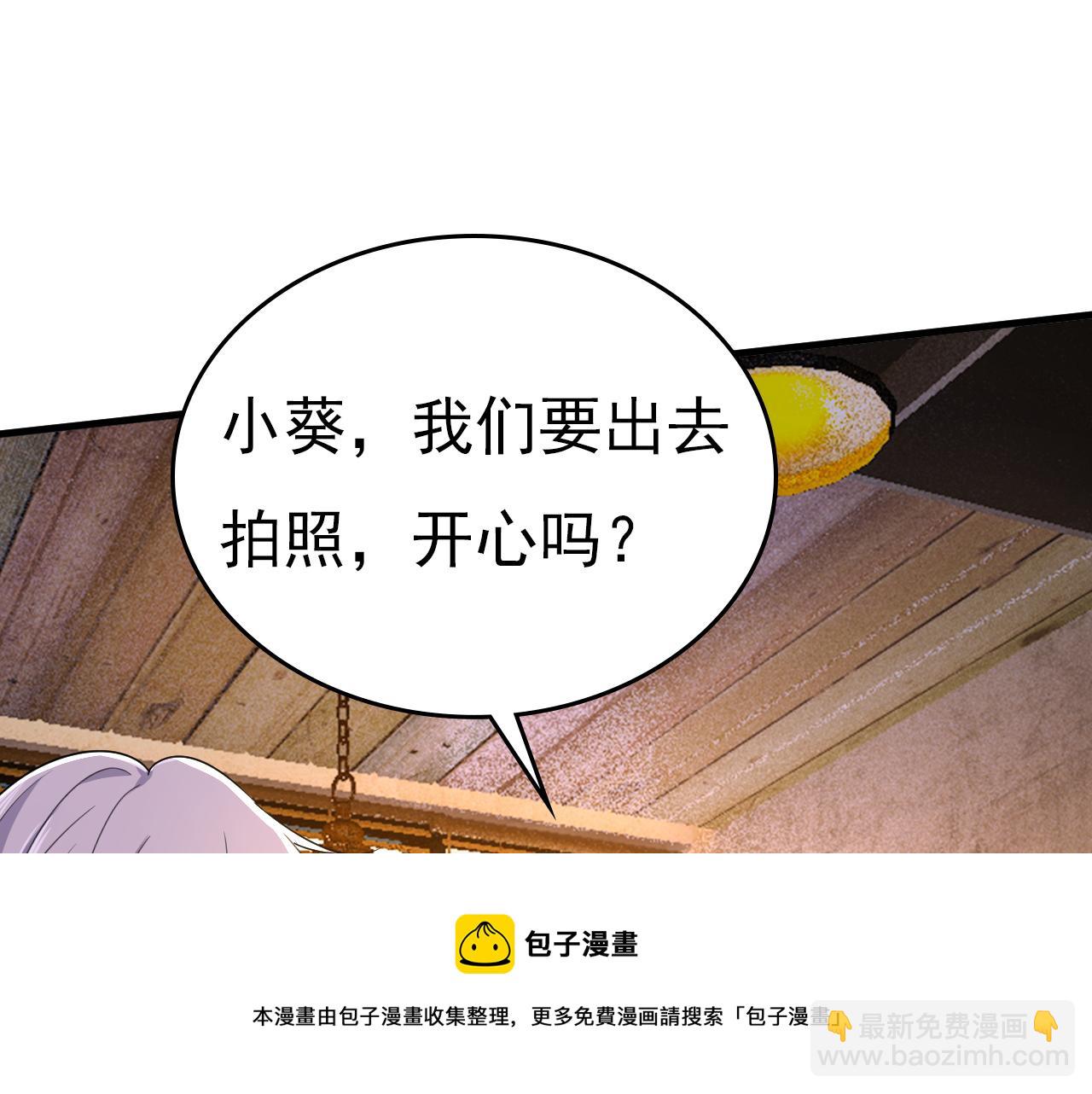 第557话 我有个请求103