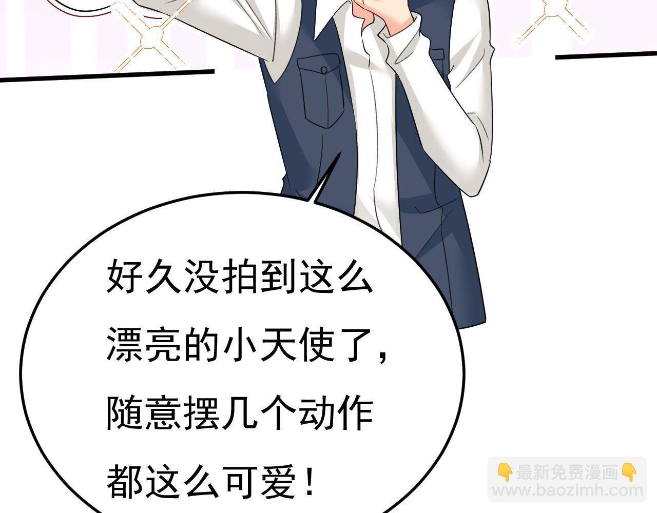 第557话 我有个请求105