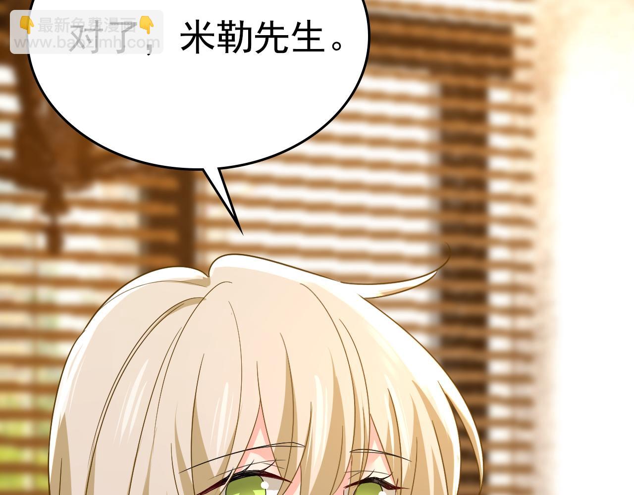 第557话 我有个请求111