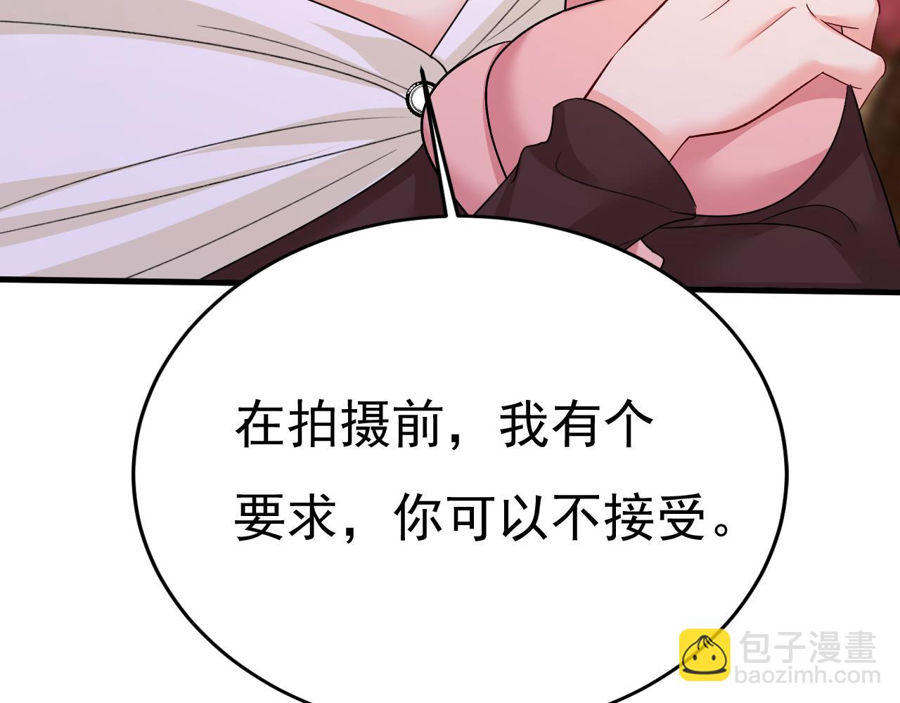 第557话 我有个请求113