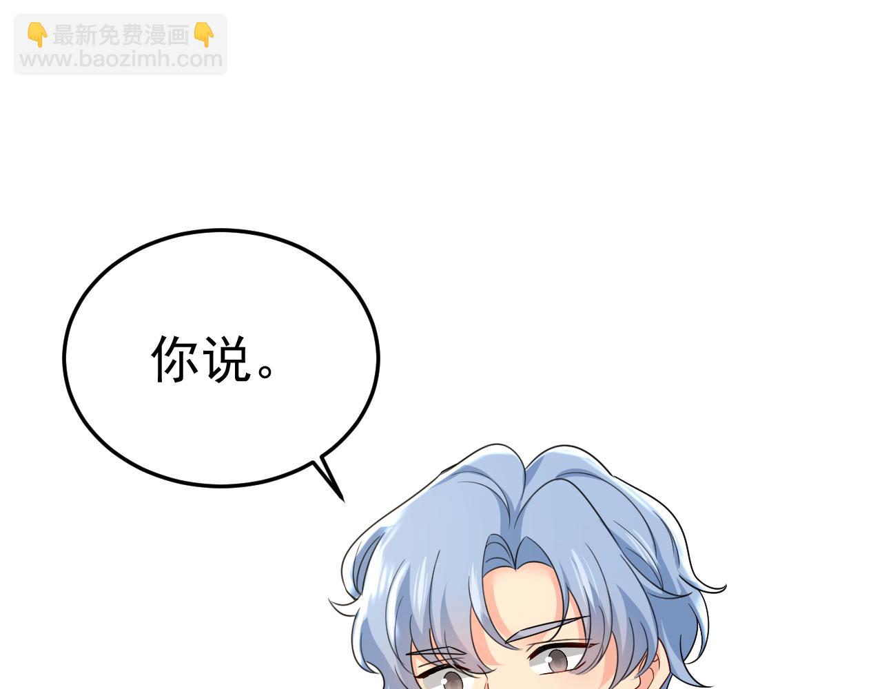 第557话 我有个请求115