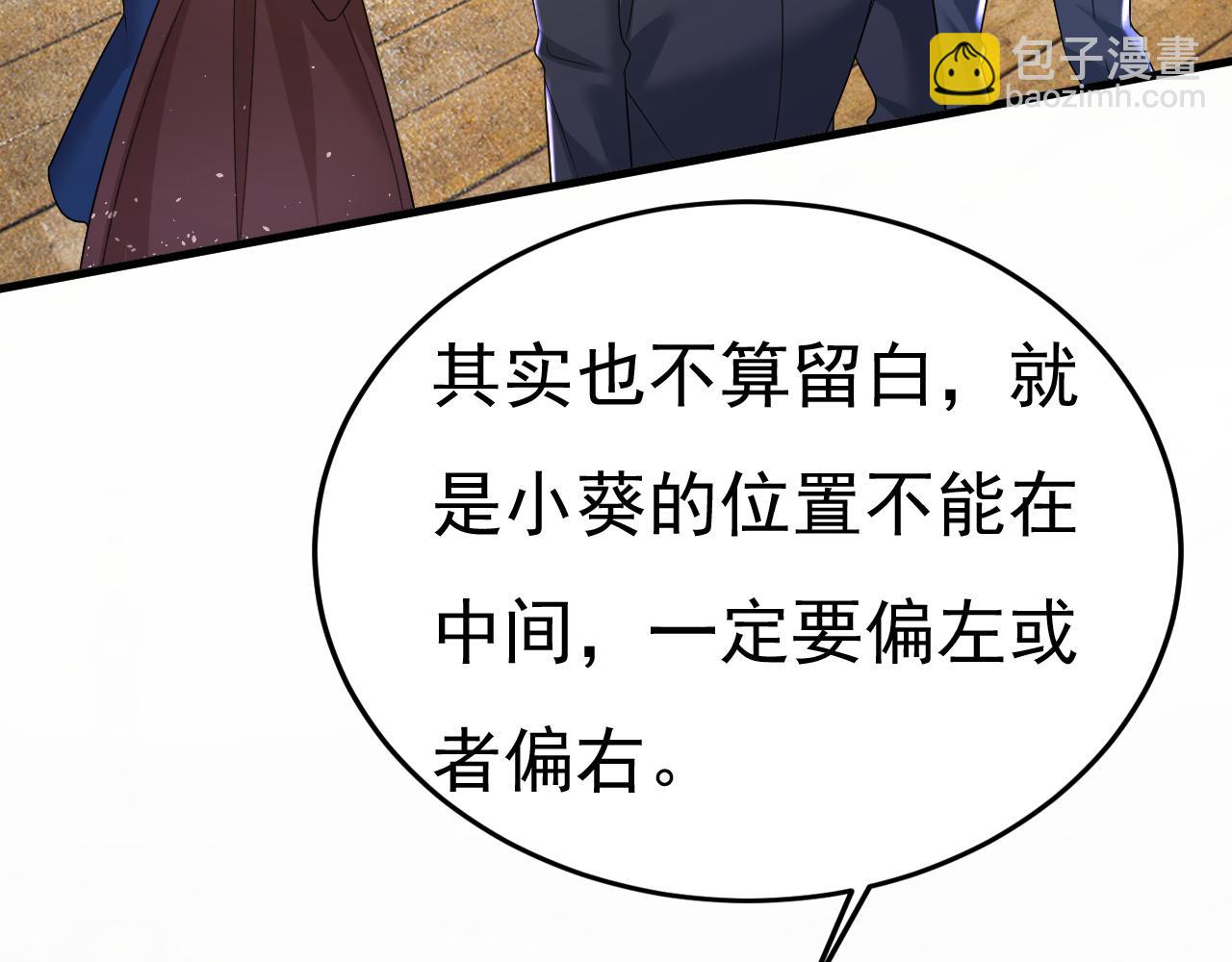 第557话 我有个请求124