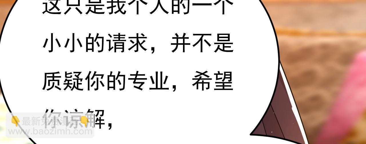 第557话 我有个请求128