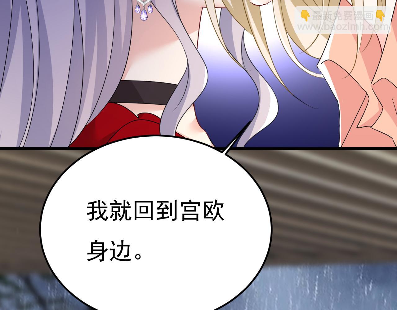第557话 我有个请求19