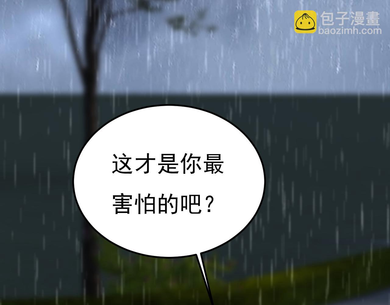 第557话 我有个请求21