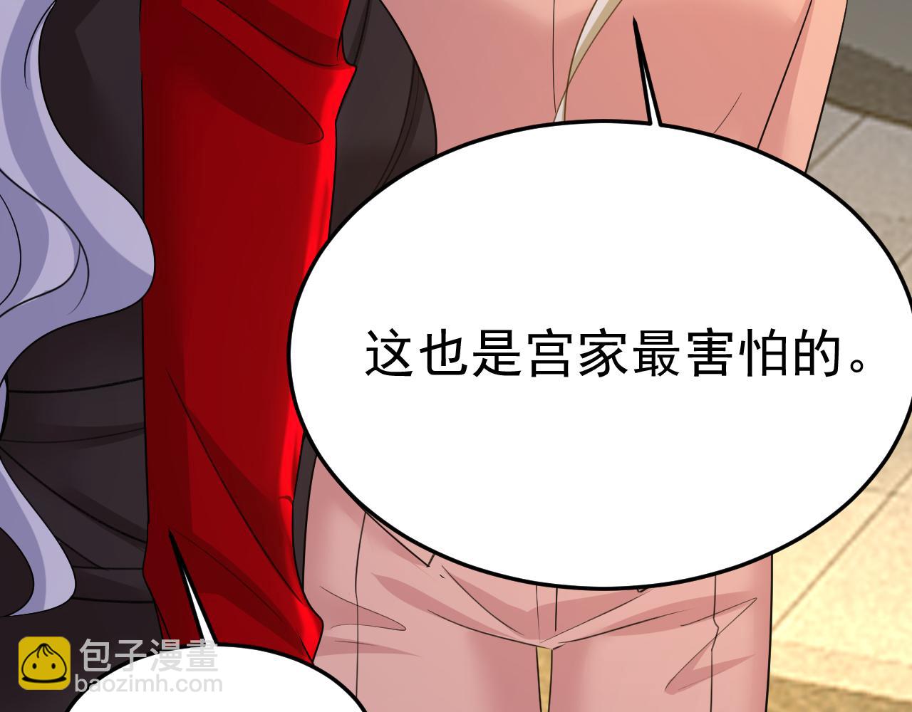 第557话 我有个请求24