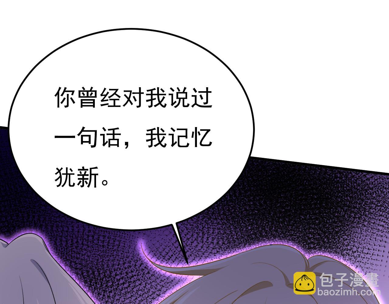 第557话 我有个请求26